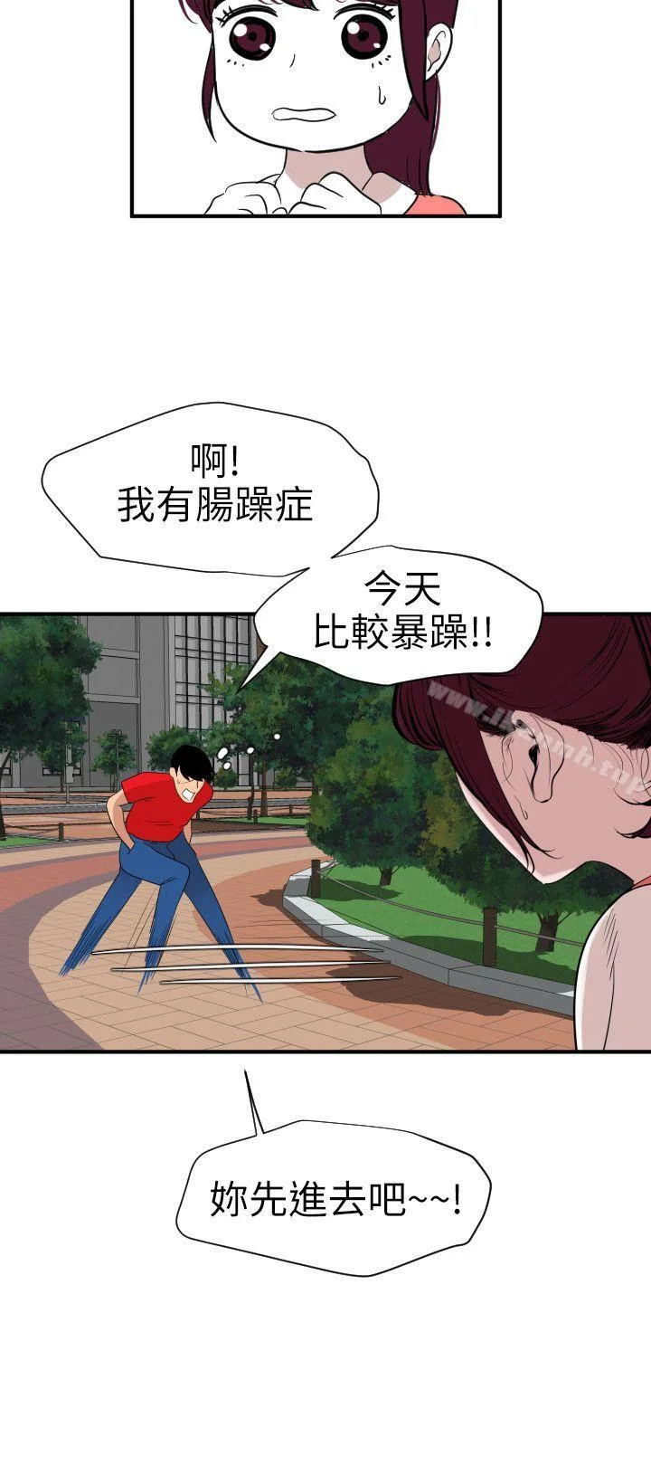 第91話