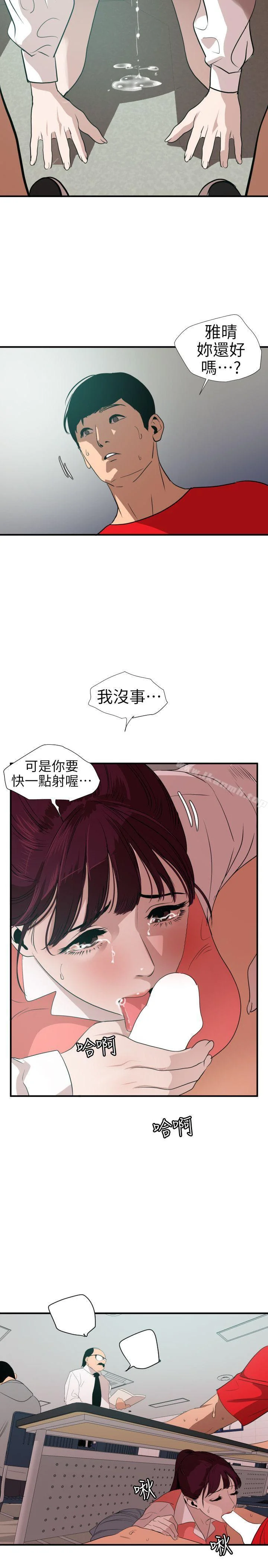 第92話