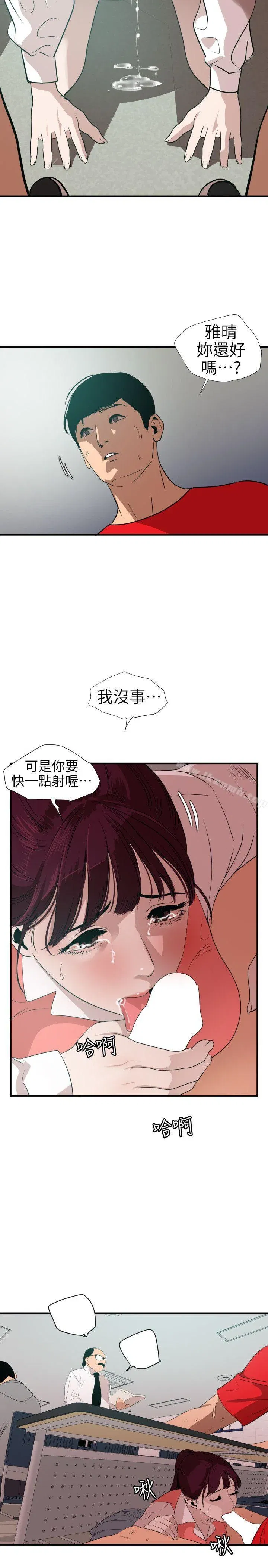 第92話