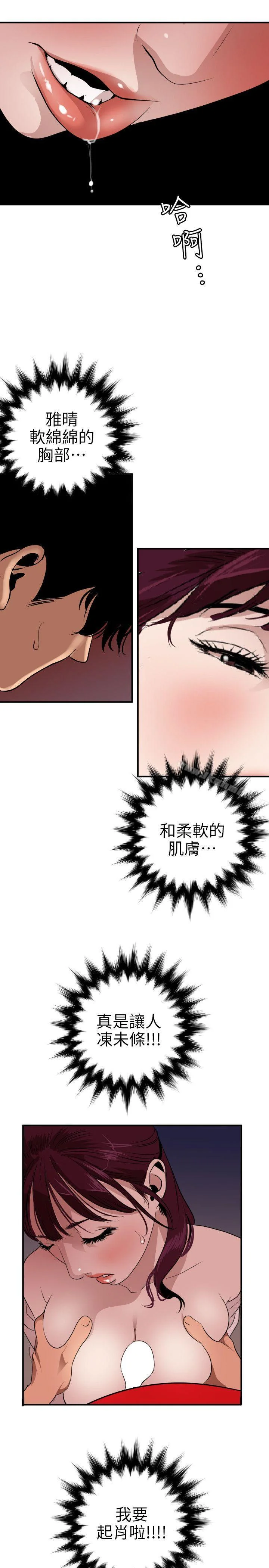 第92話