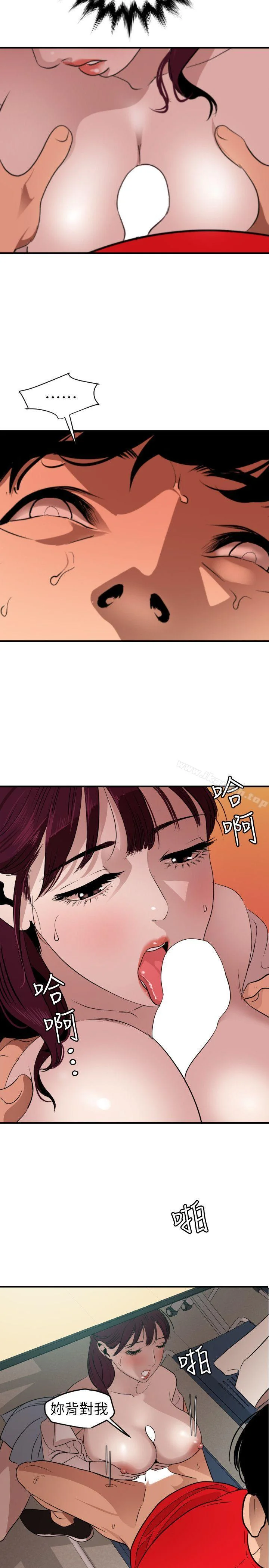 第92話