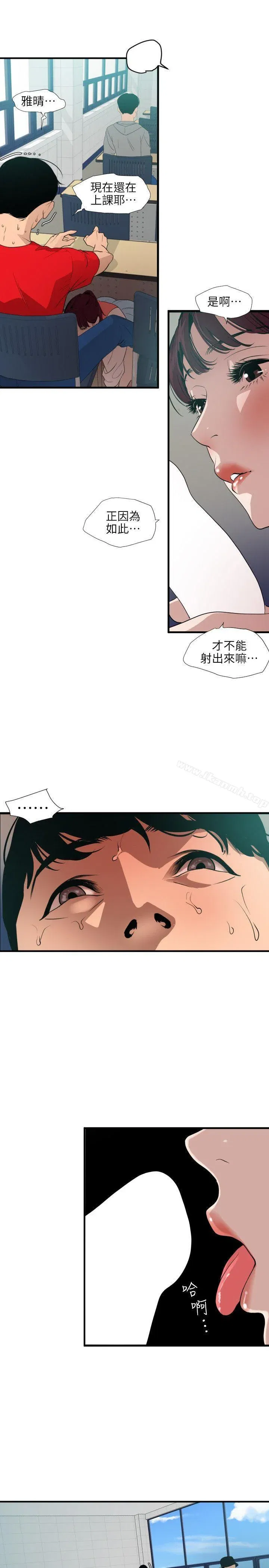 第92話