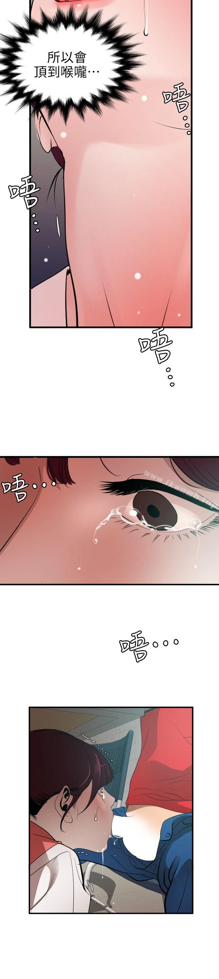 第92話