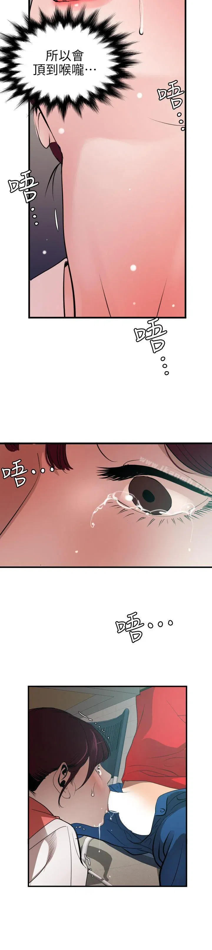 第92話