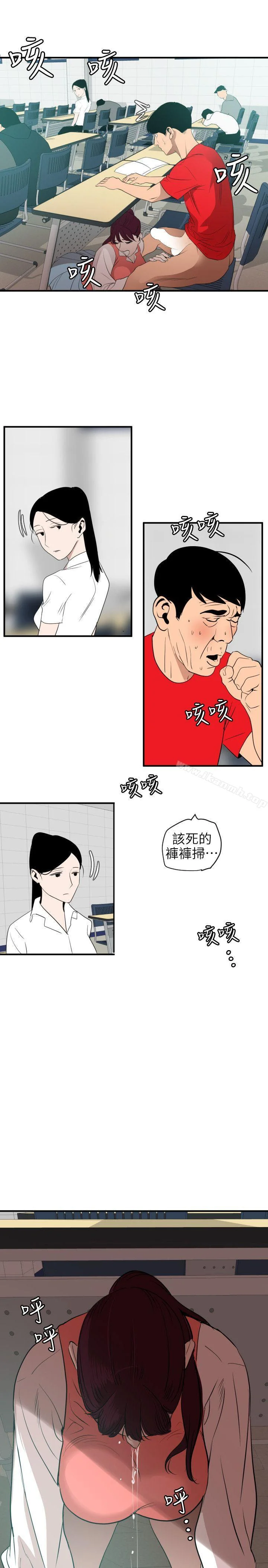 第92話
