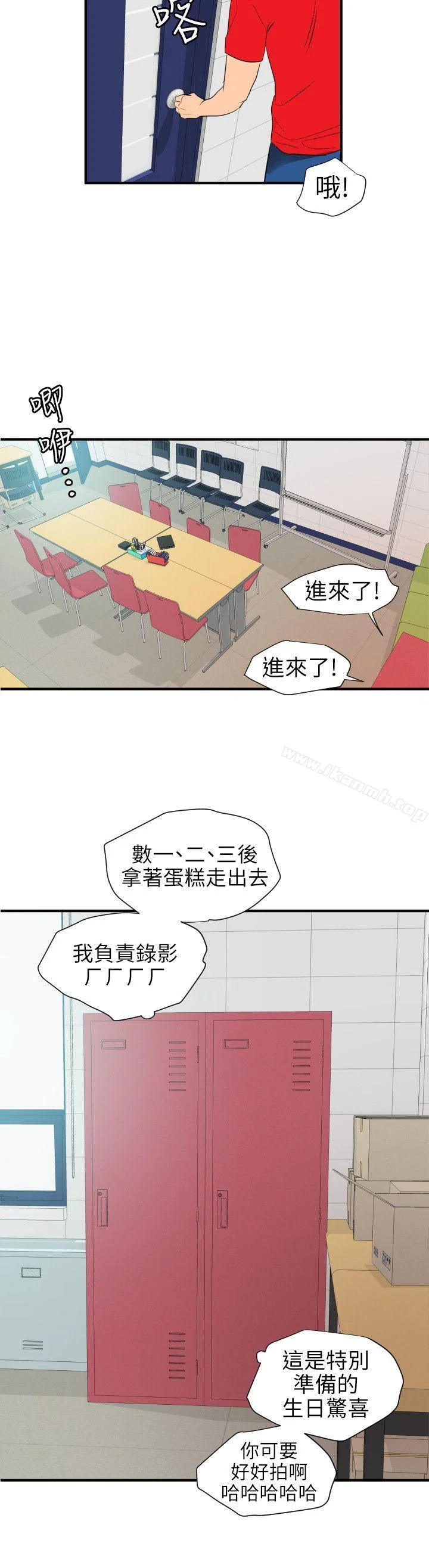 第93話