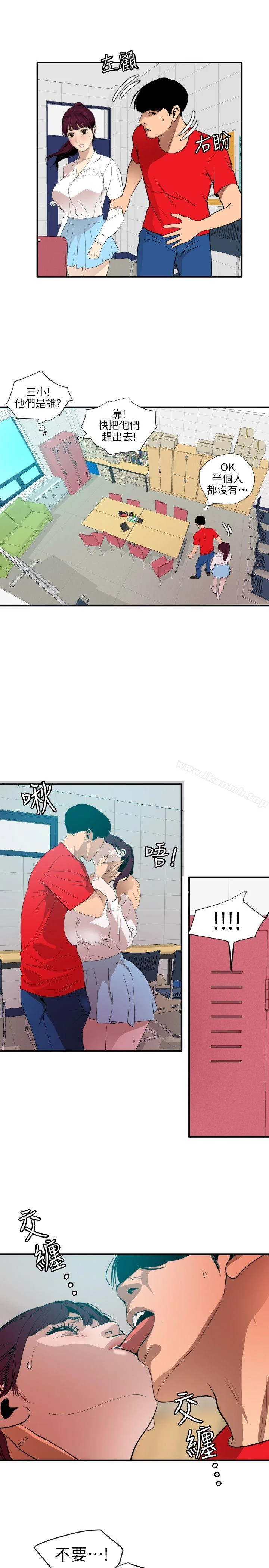 第93話
