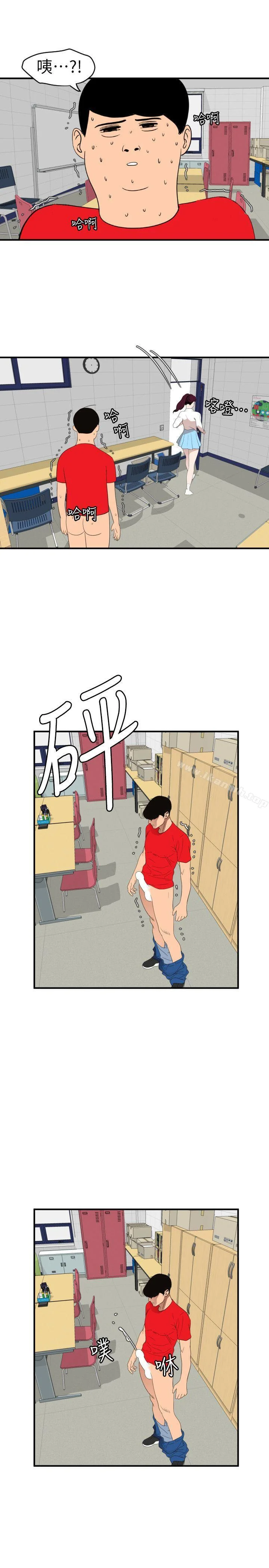 第93話