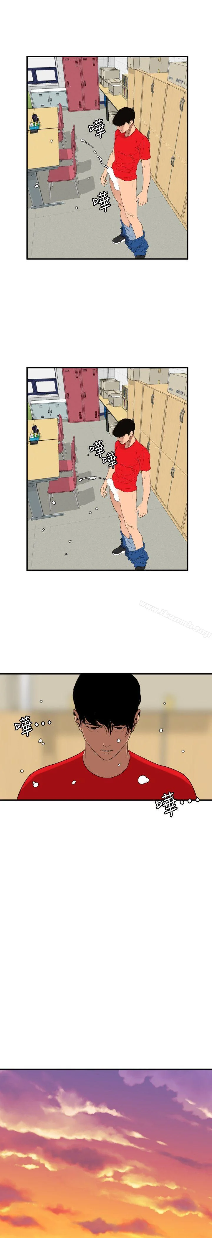 第93話