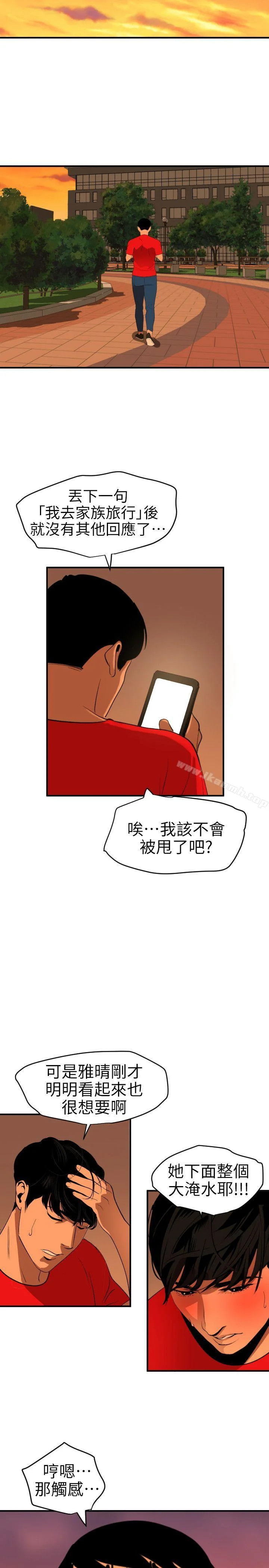 第93話