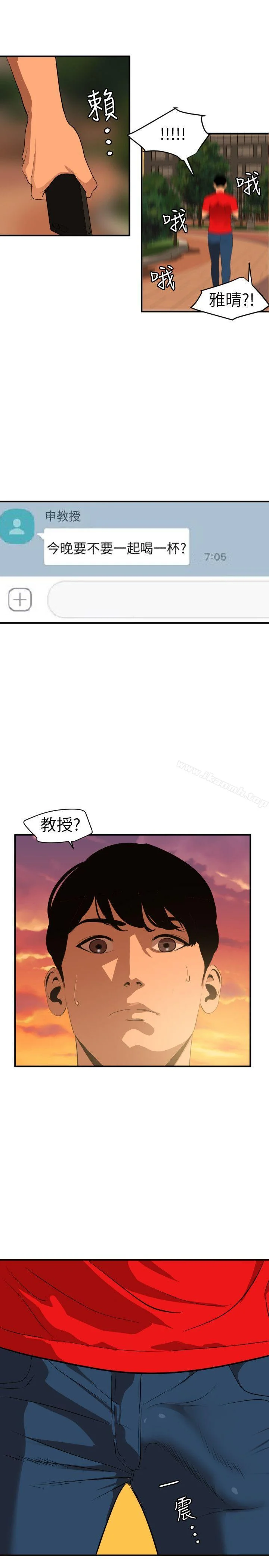 第93話