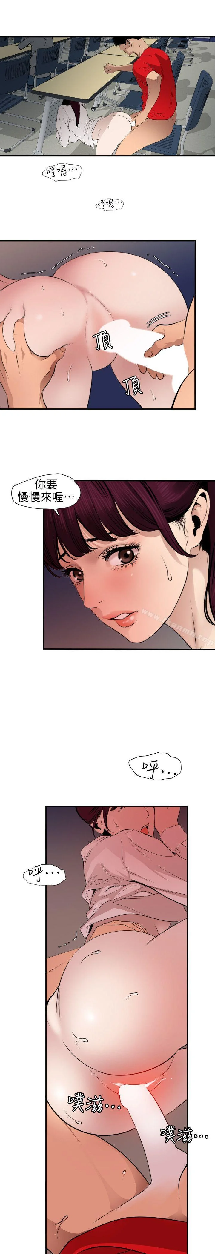 第93話