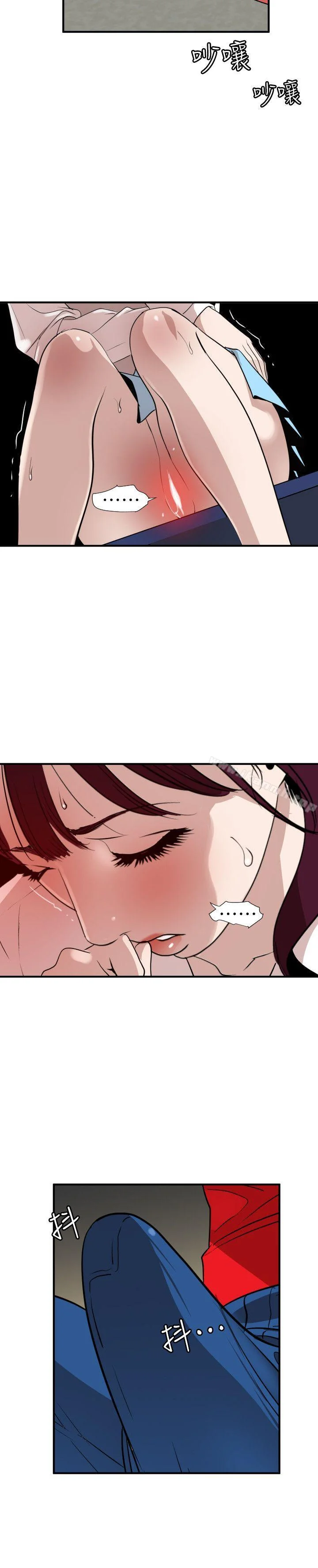 第93話