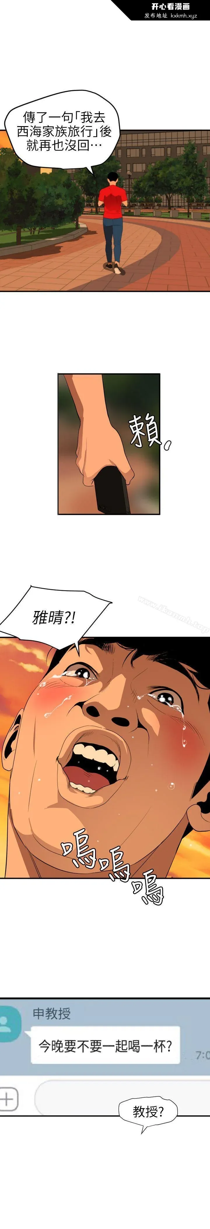 第94話