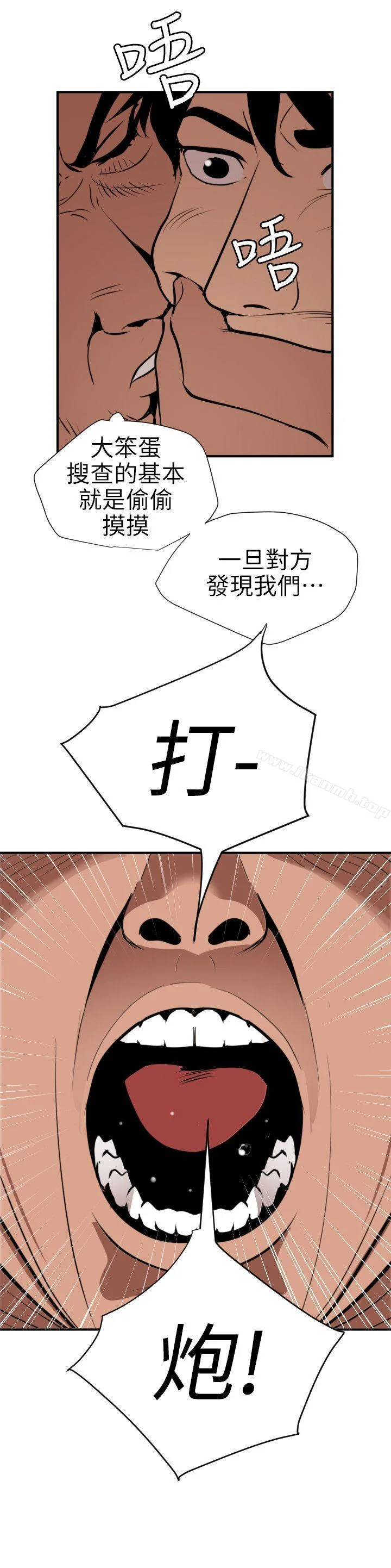 第94話