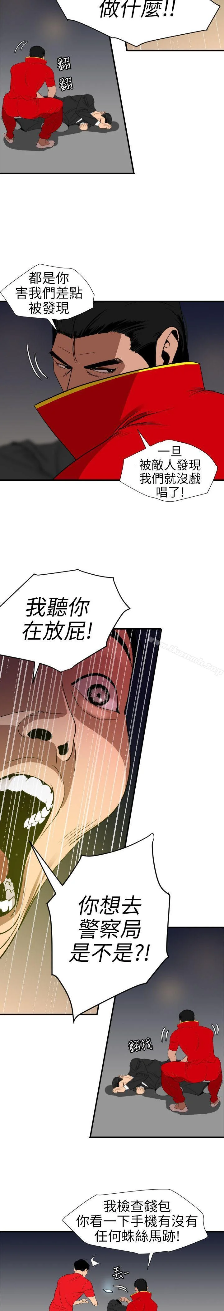 第94話