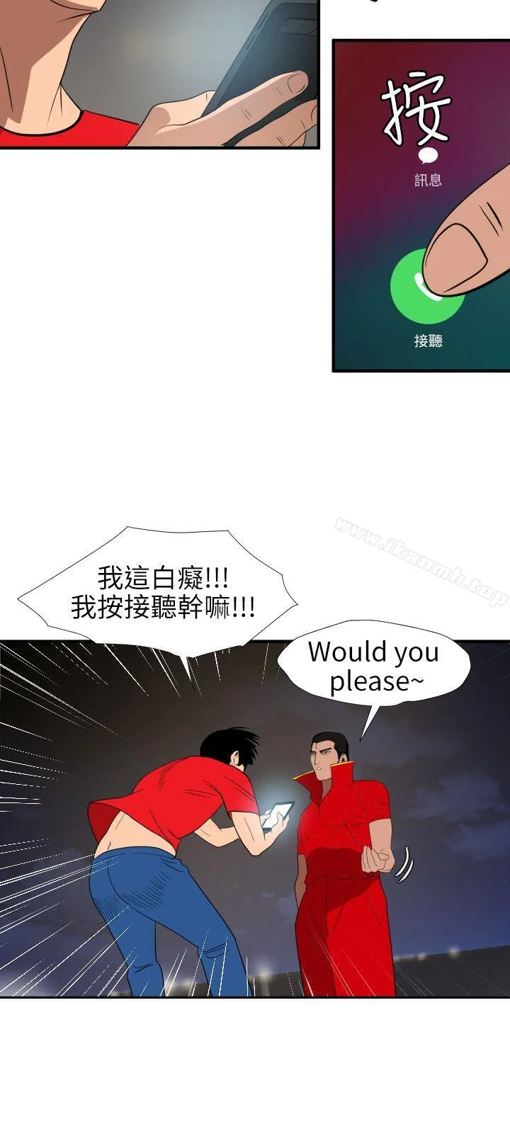 第94話