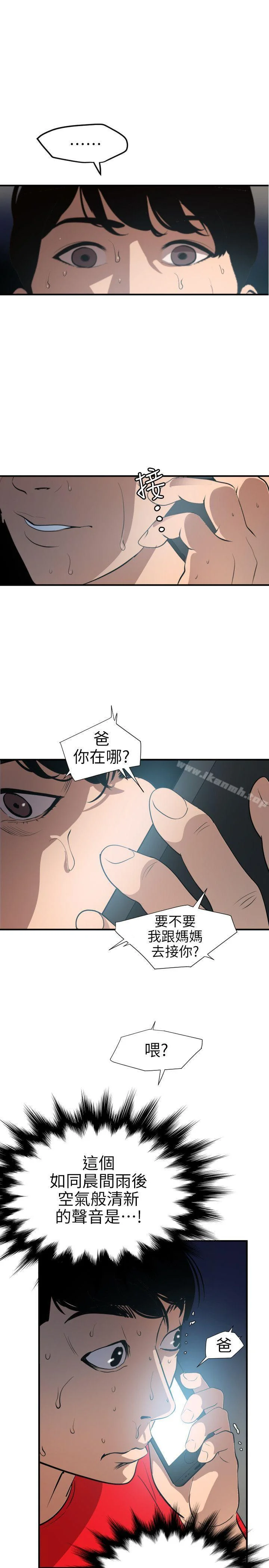 第94話