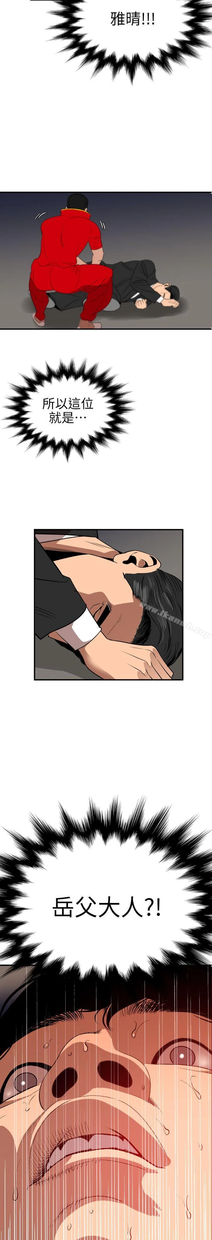 第94話