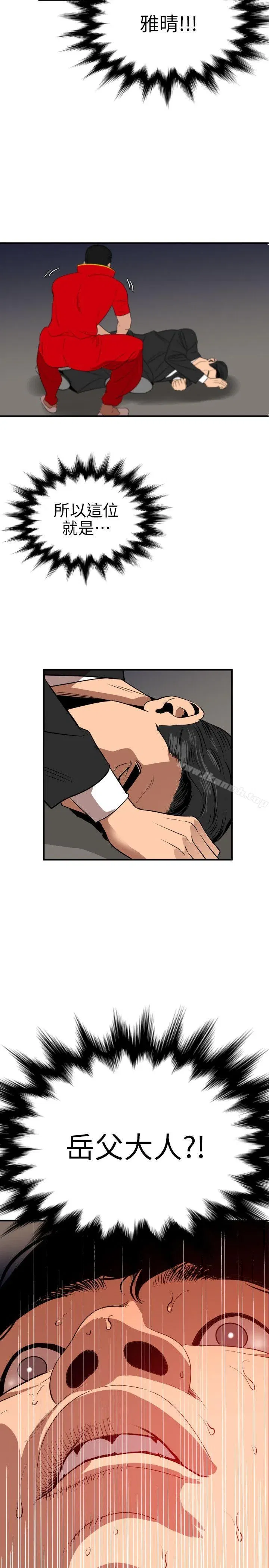 第94話