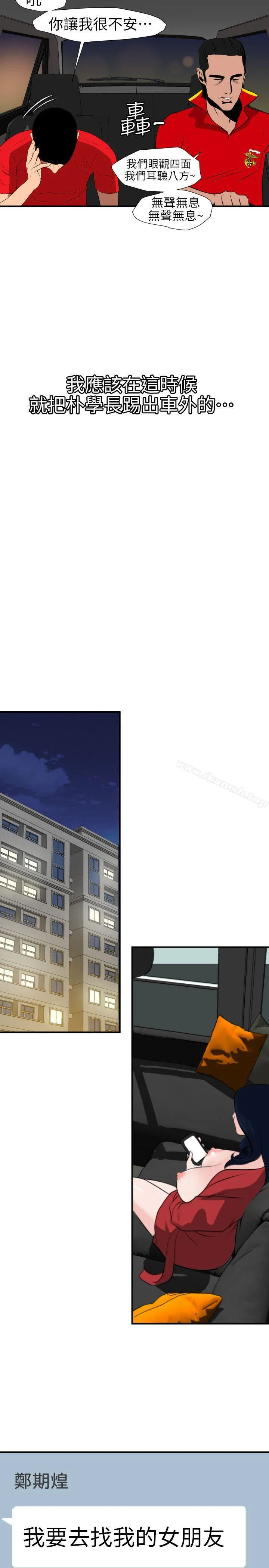 第94話