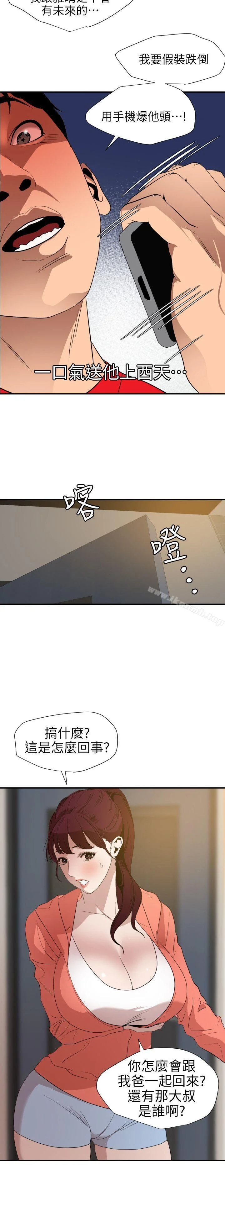第95話