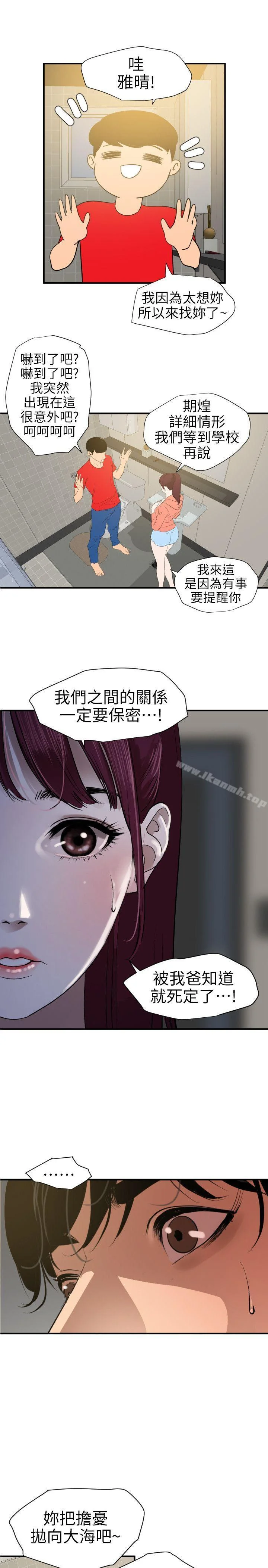 第95話