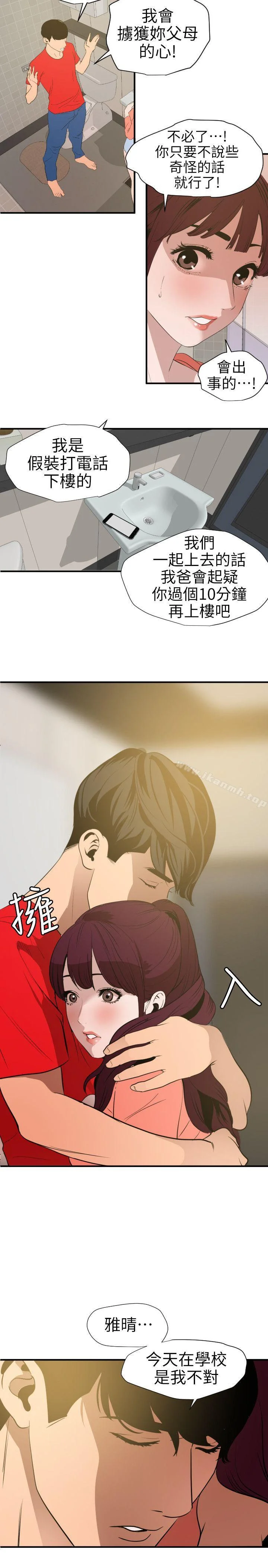 第95話
