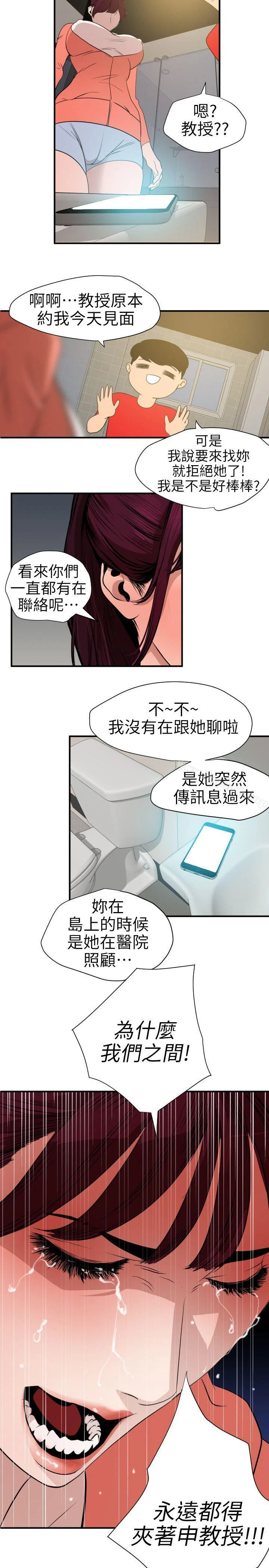 第95話