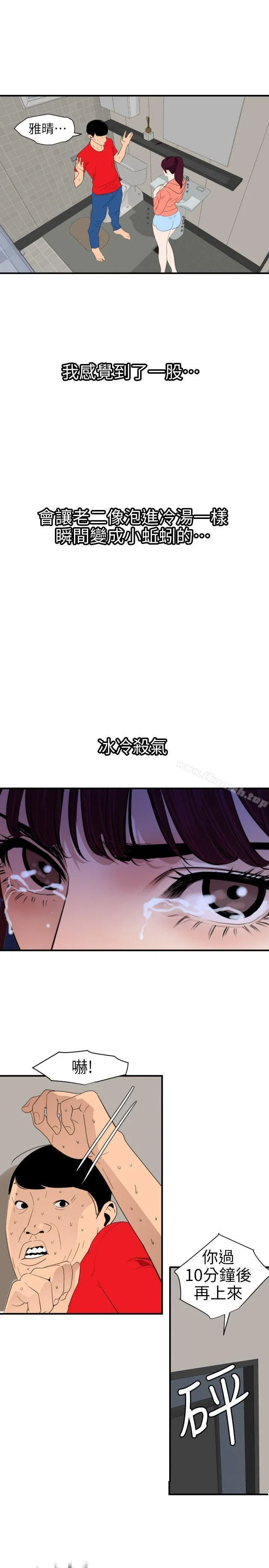 第95話