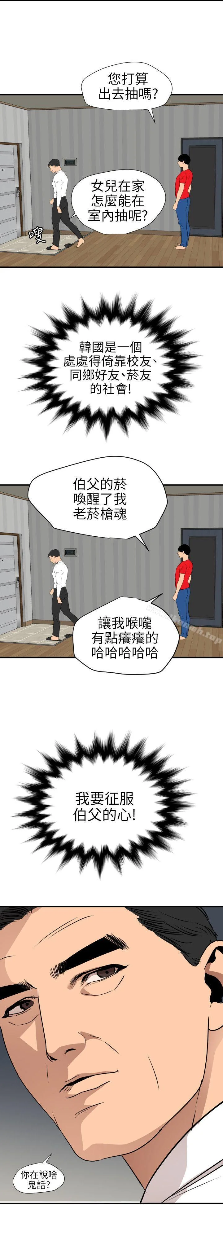 第95話