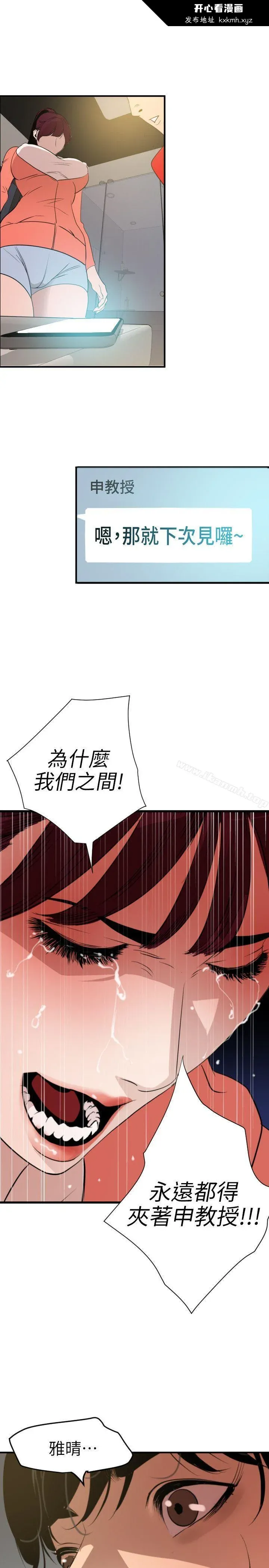 第96話