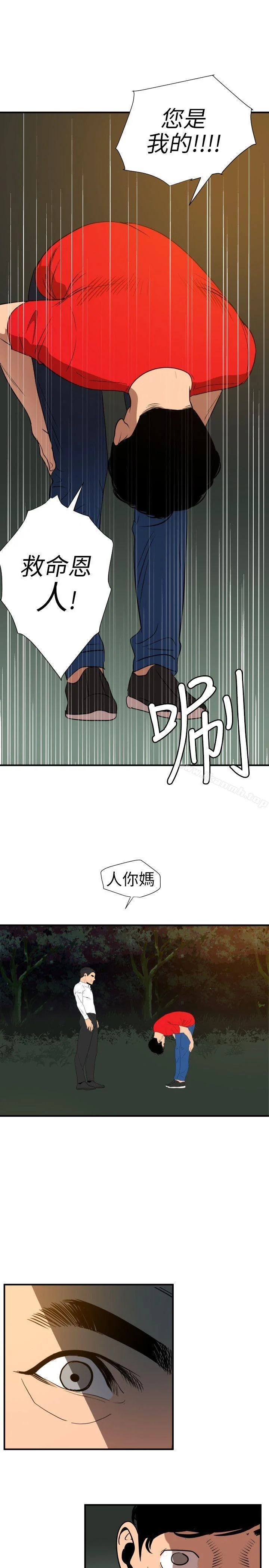 第96話