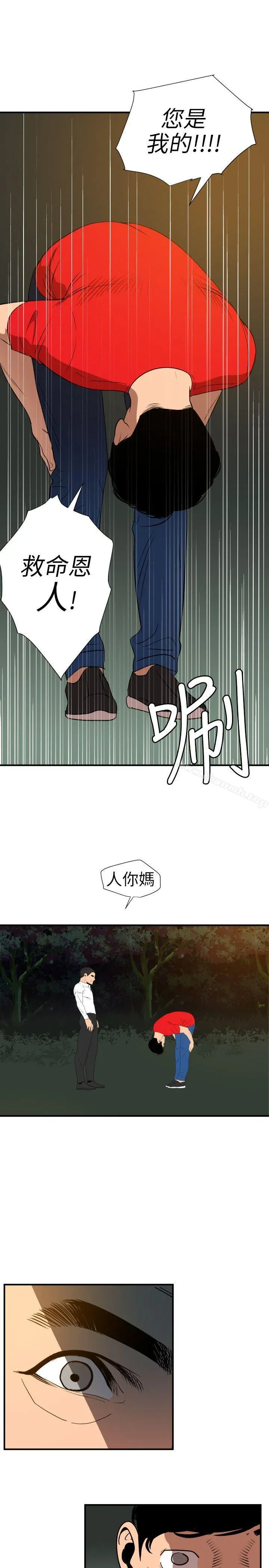 第96話