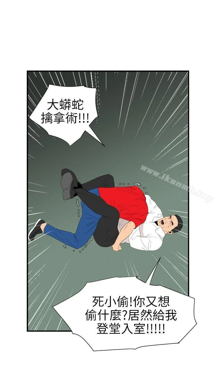 第96話