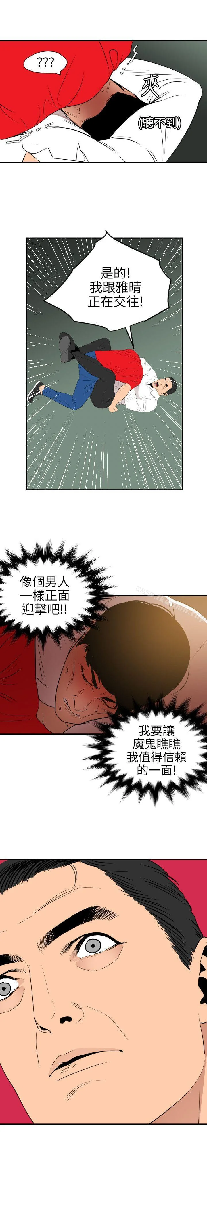 第96話