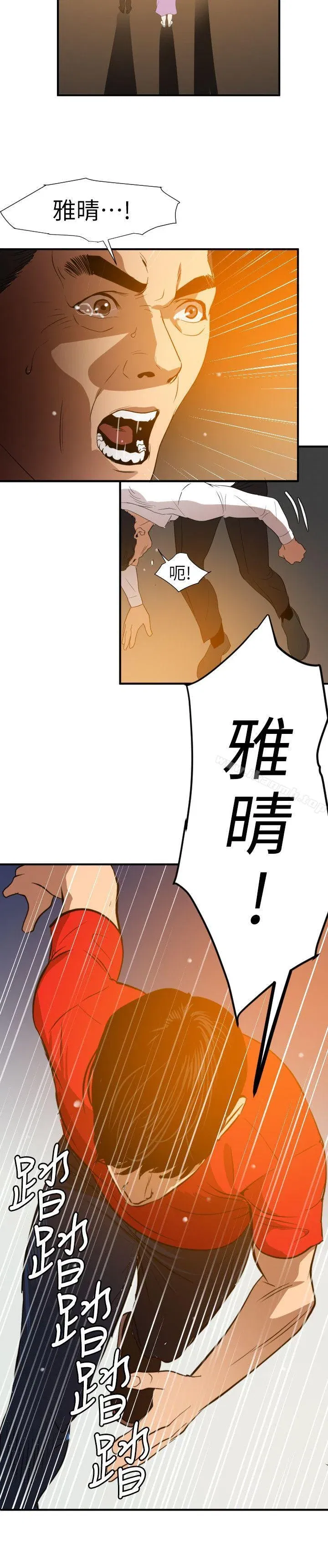 第96話