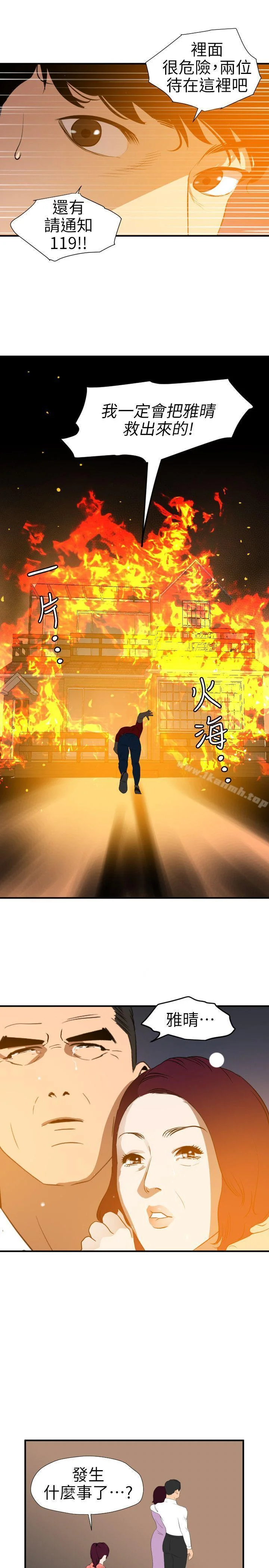 第96話