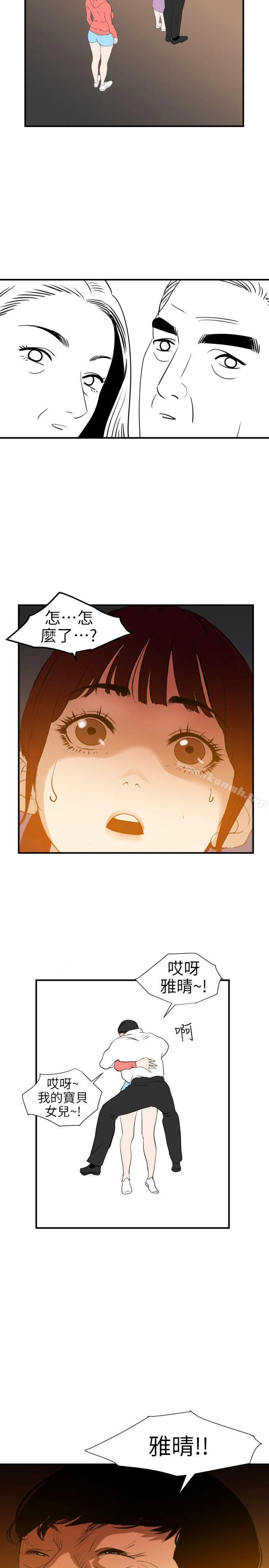 第96話