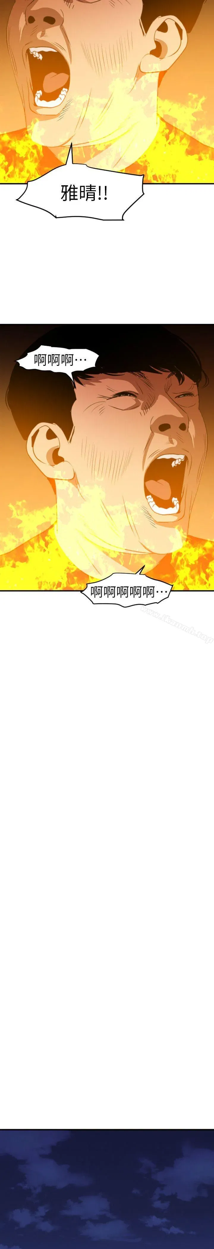 第96話