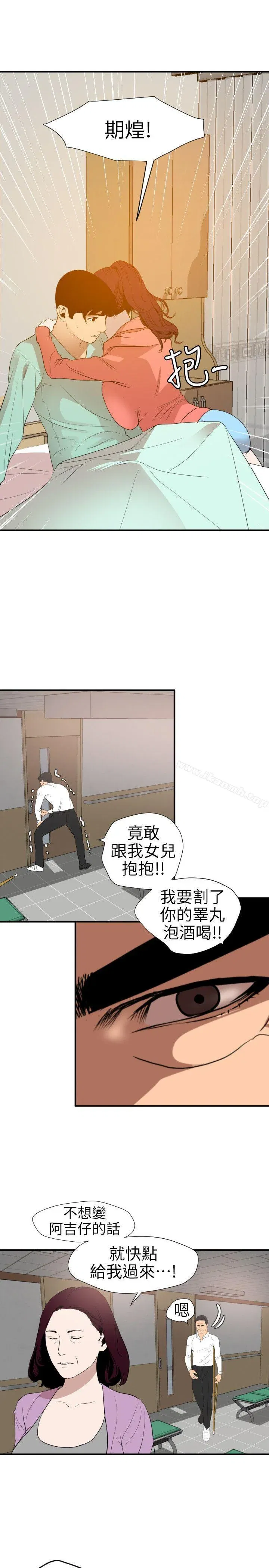 第96話