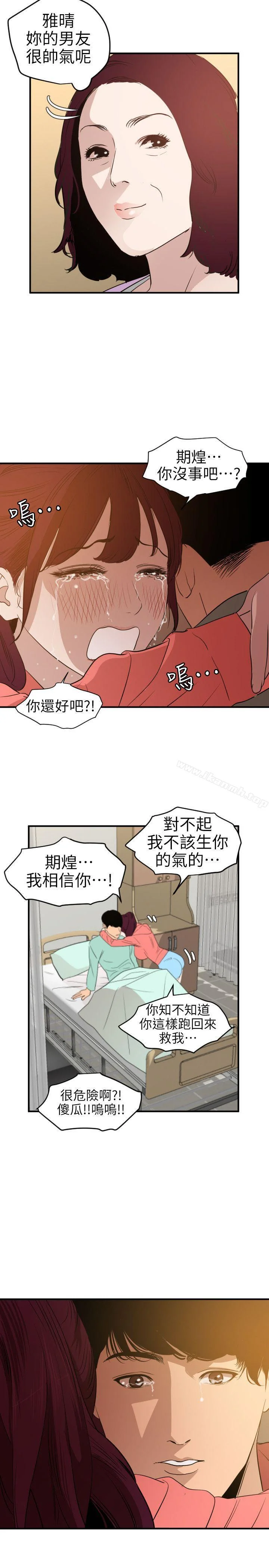 第96話