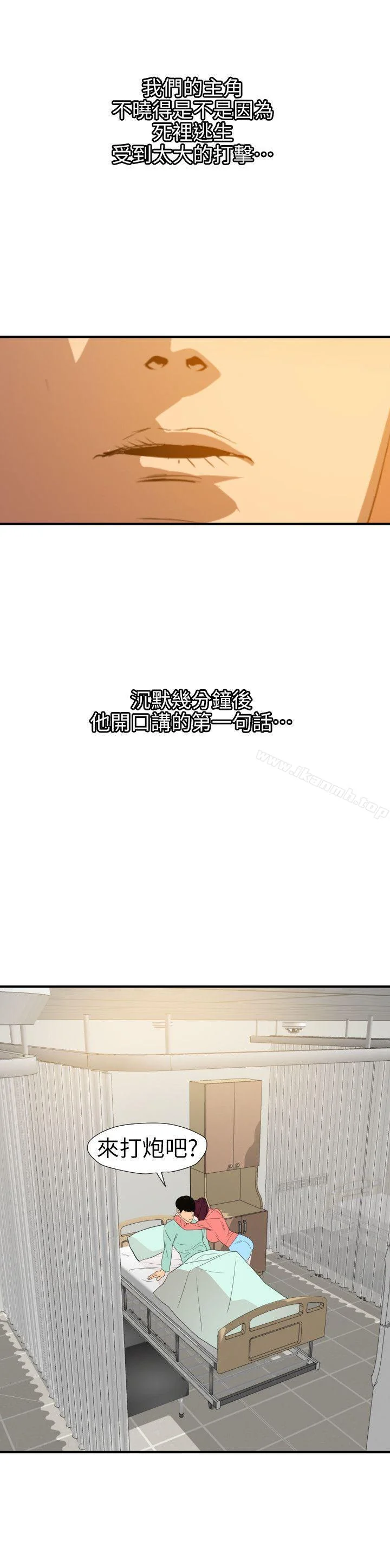 第96話