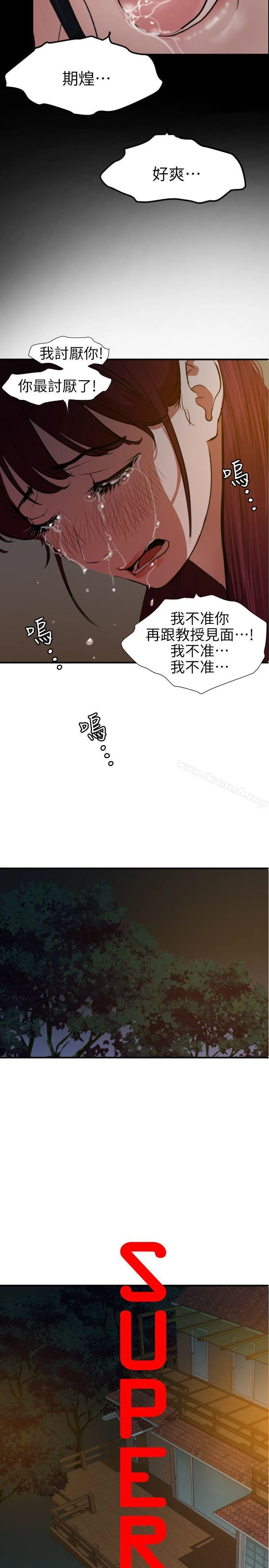 第96話