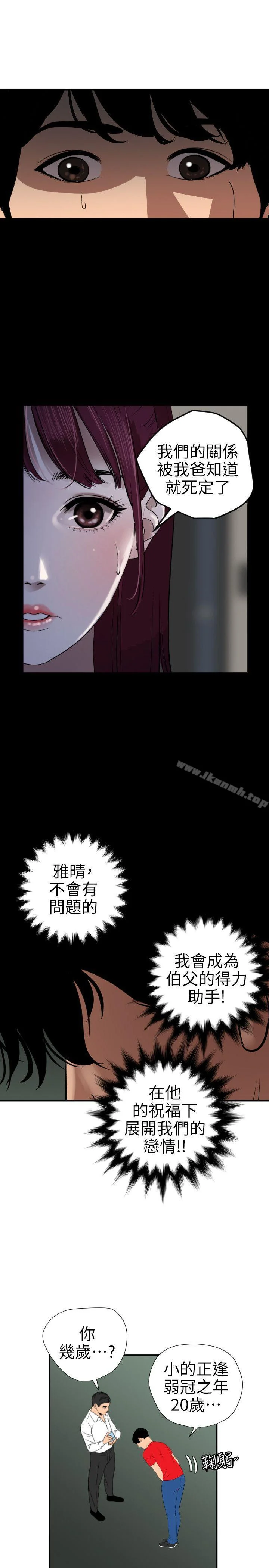 第96話