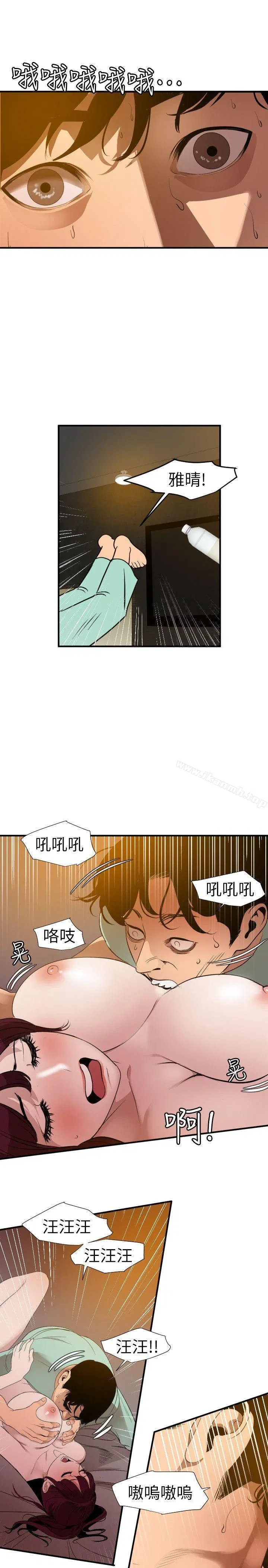 第97話