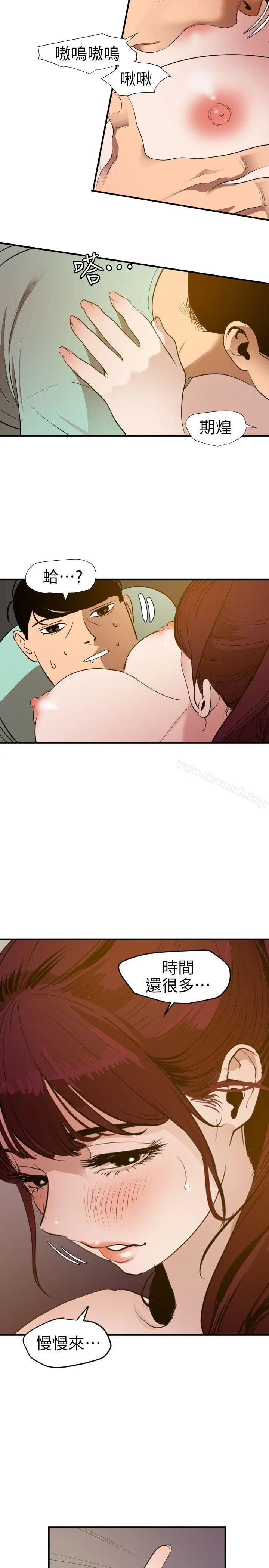 第97話