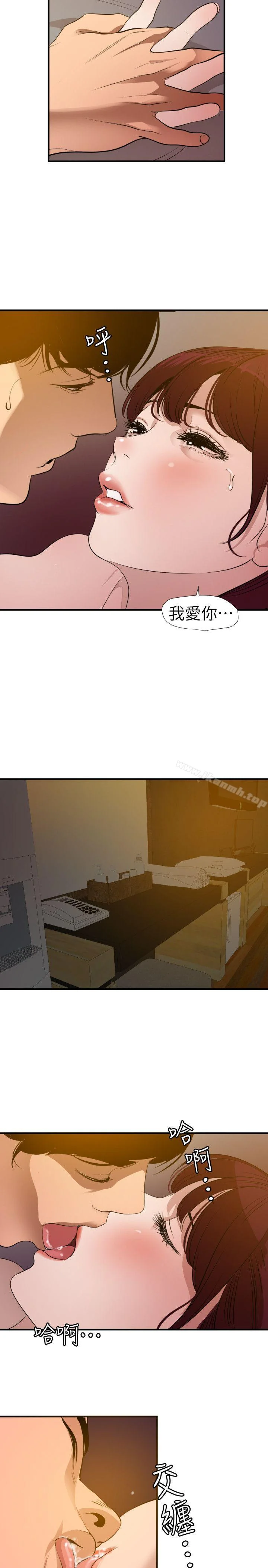 第97話