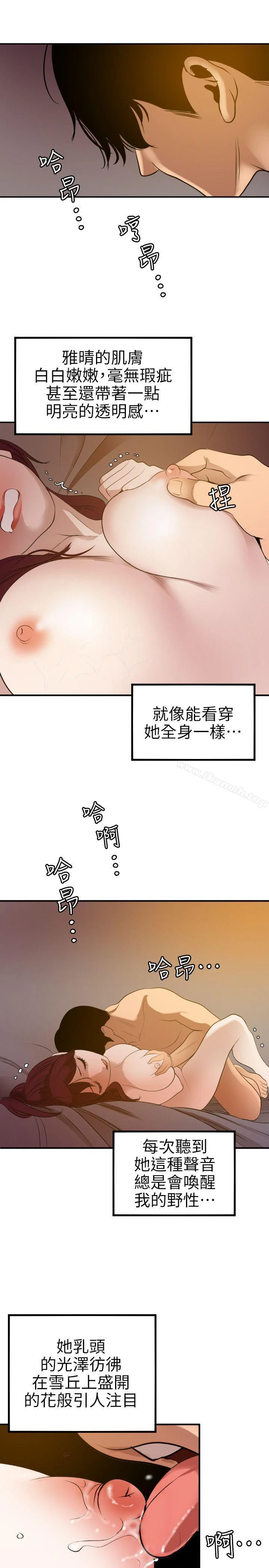 第97話