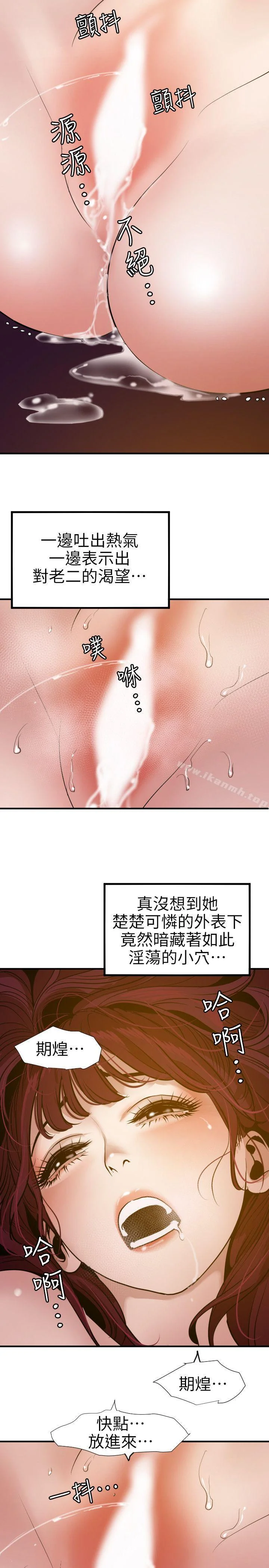 第97話